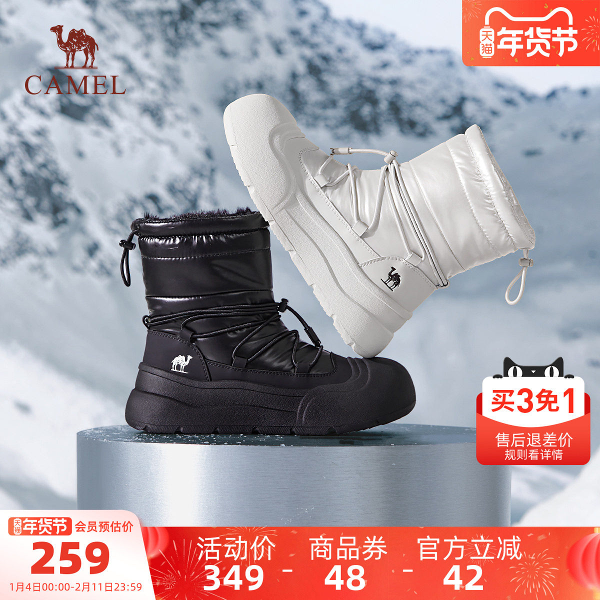 骆驼女鞋2025冬季新款户外雪地靴女款厚底加绒保暖棉鞋中筒短靴子