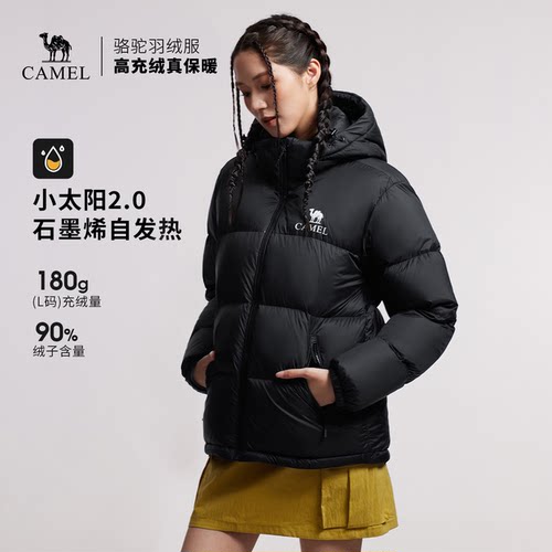 骆驼小太阳户外羽绒服冬季新款男女防风防泼水石墨烯自发热面包服