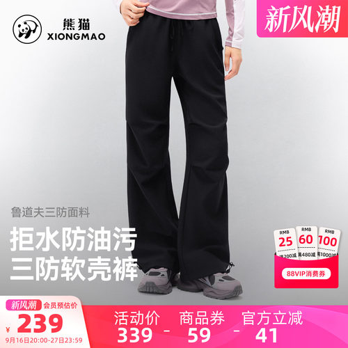 熊猫加绒软壳裤女2026新款秋冬户外三防徒步登山裤子黑色运动裤
