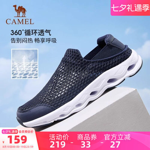 透气网眼休闲鞋减震跑鞋