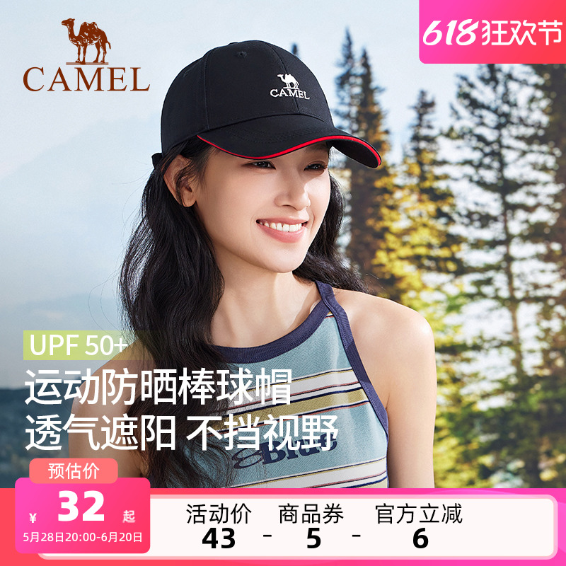 骆驼鸭舌帽男女夏季宽檐遮阳帽防晒太阳帽子韩版显脸小运动棒球帽