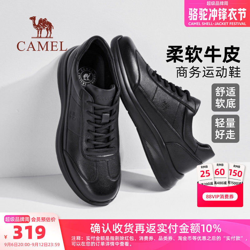 骆驼户外休闲鞋2026夏季新款低帮休闲鞋舒适耐磨软底运动皮鞋男款图片