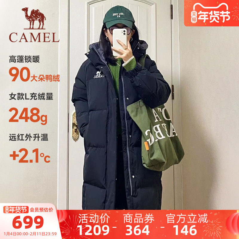 骆驼运动羽绒服中长款冬季女士鸭绒远红外升温保暖防风加厚外套男,运动服/休闲服装,运动羽绒服,淘宝优惠券,粉丝福利购,淘宝优惠卷