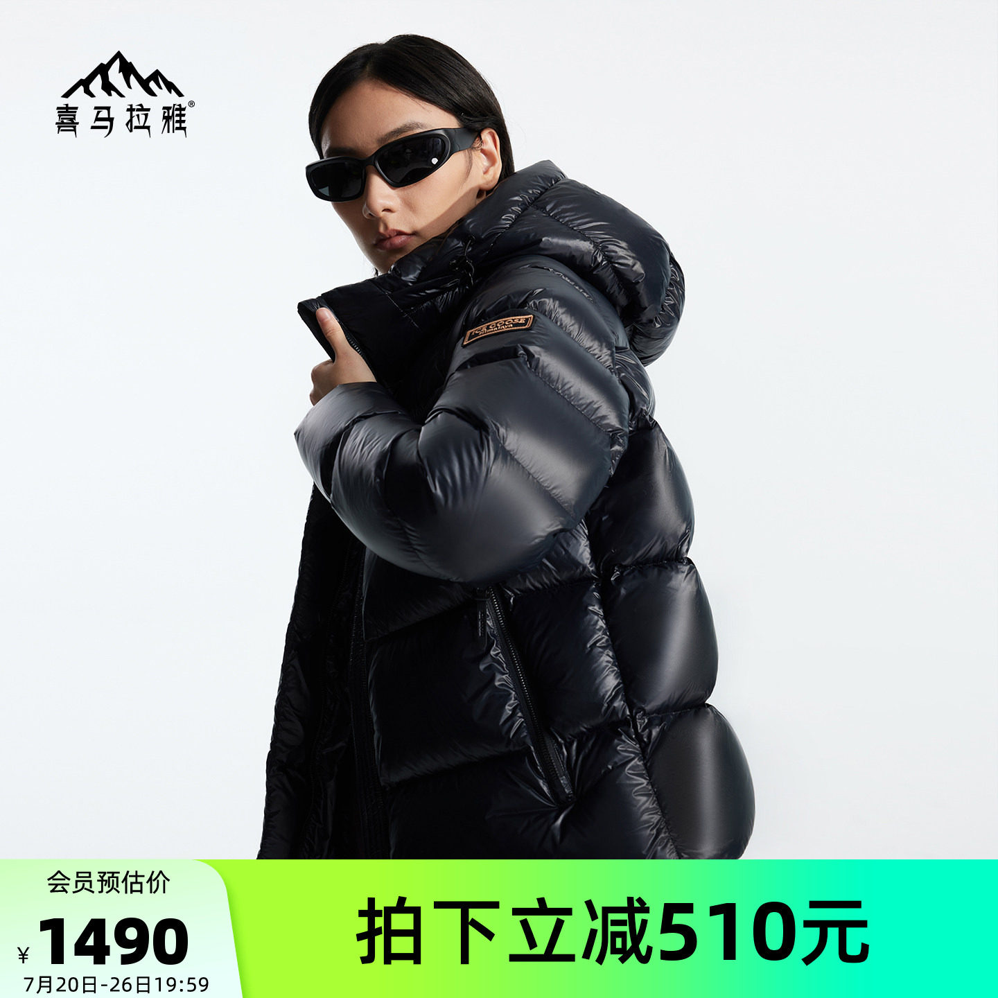 喜马拉雅冰雪鹅云塑62修身鹅绒服女2026冬季新款羽绒服显瘦高保暖