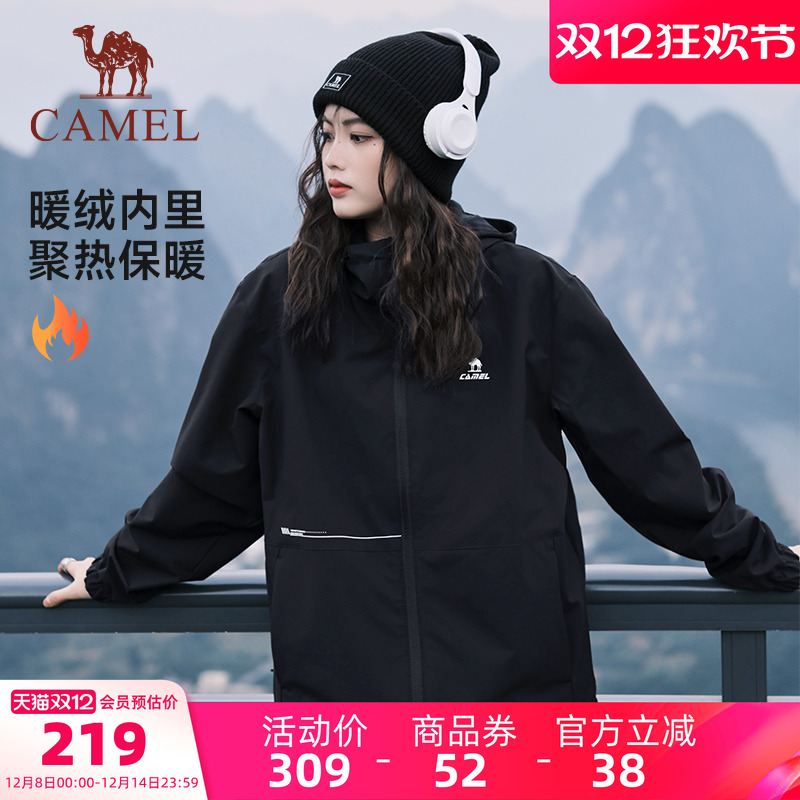 骆驼运动外套男女款2025春季薄绒连帽休闲宽松防泼水户外登山风衣