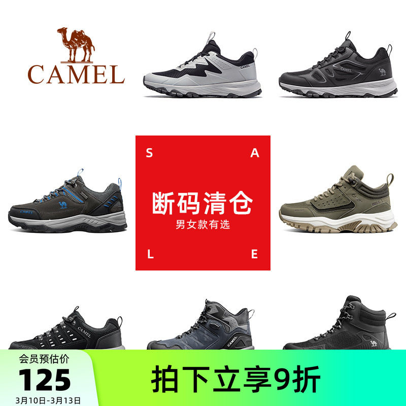 【清仓】骆驼户外鞋男士高帮登山鞋男防泼水夏季运动旅游徒步鞋男