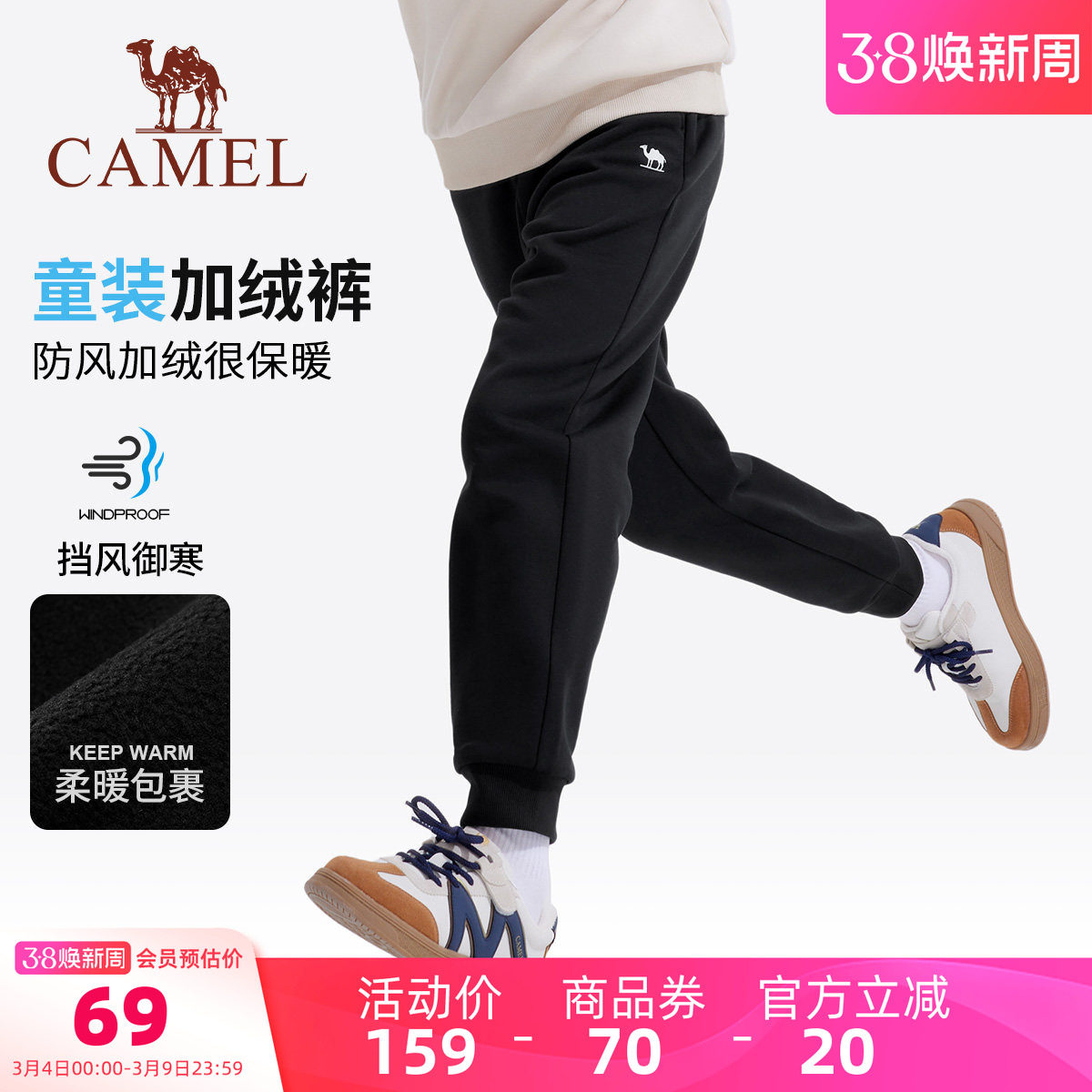 【清仓】小骆驼男童裤子秋冬季加绒卫裤中大童休闲长裤儿童运动裤