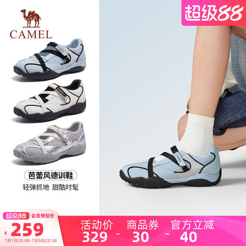 骆驼女鞋2026夏季新款复古玛丽珍休闲运动鞋女慢跑鞋芭蕾风德训鞋