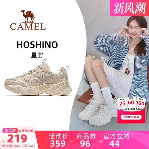 骆驼星野运动鞋女款2026春夏新款透气女鞋厚底透气老爹鞋休闲鞋子