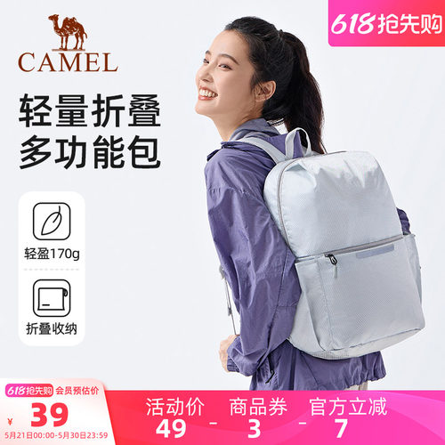 骆驼轻便双肩背包户外运动休闲