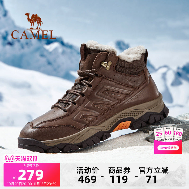 雪地靴骆驼高帮加绒加厚