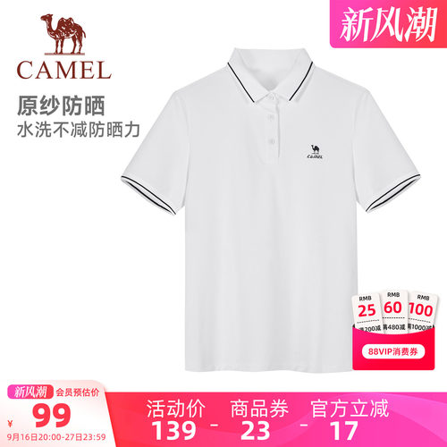 骆驼女装短袖POLO衫2026夏季原纱防晒凉感速干运动休闲poloT恤