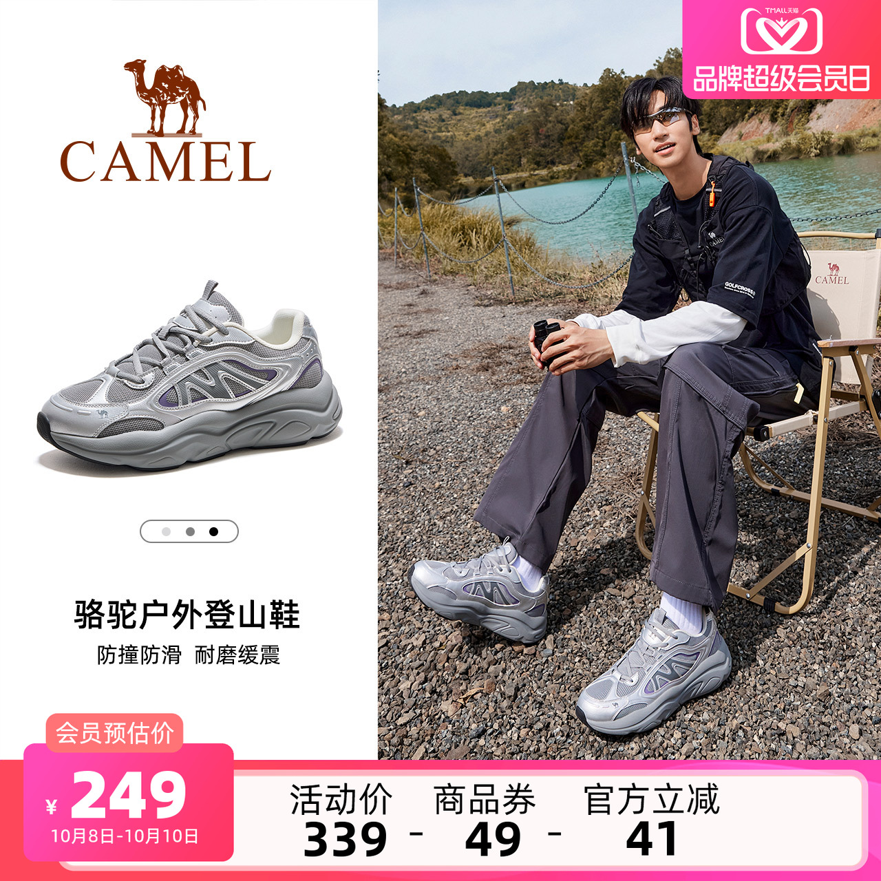 骆驼男鞋老爹鞋2025秋季新款
