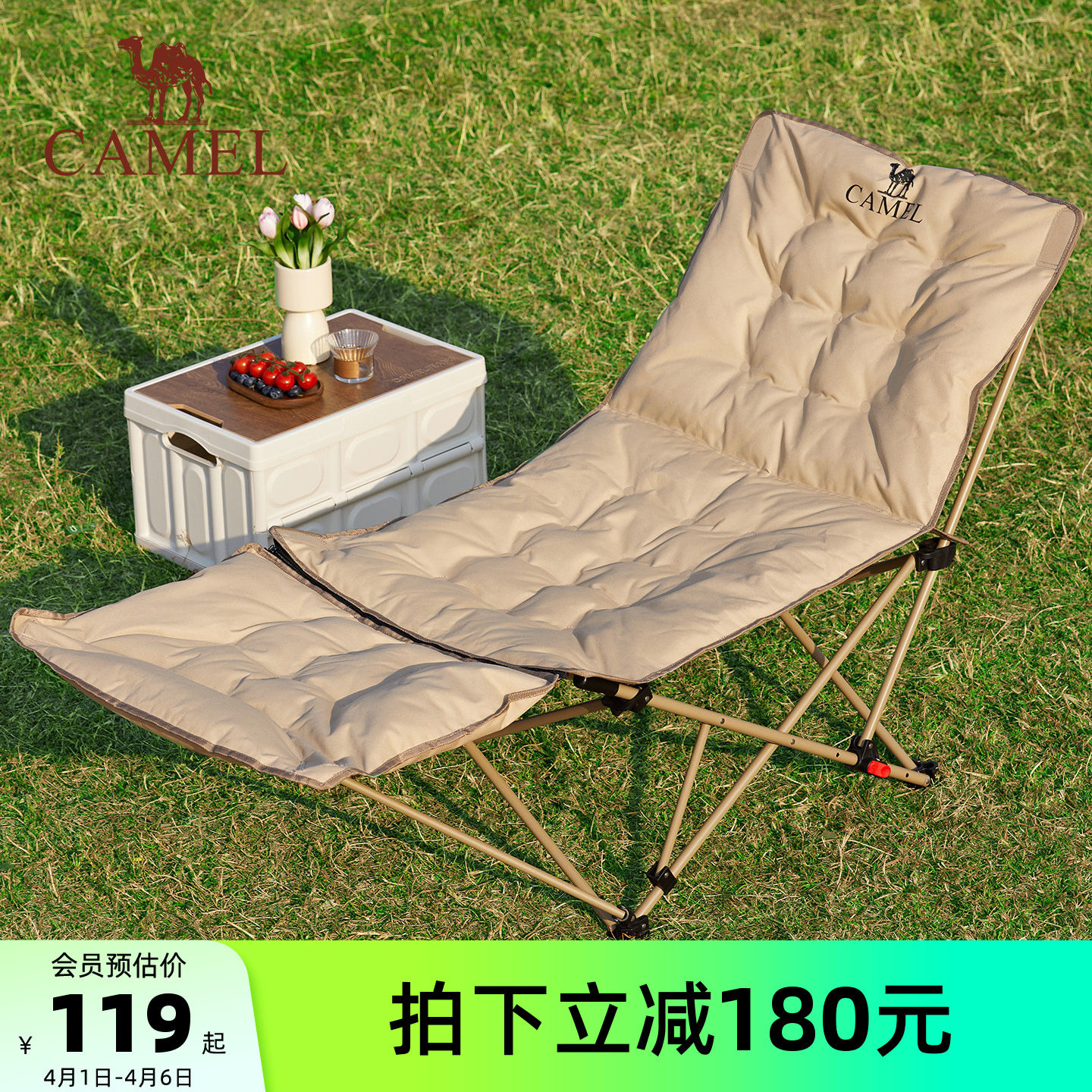 骆驼夹棉躺椅脚托可折叠户外露营野餐沙滩钓鱼便携休闲椅子2026新