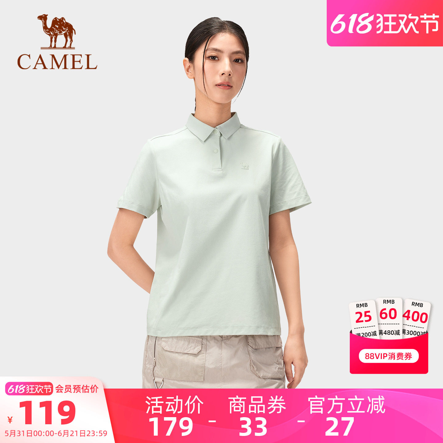 [骆驼银甲]户外速干T恤女26春夏透气5A抗菌防晒徒步运动POLO衫男