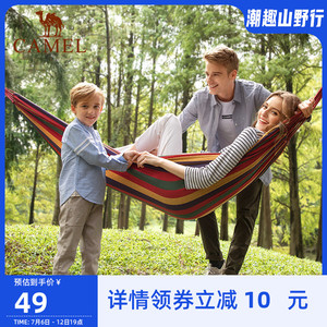 Camel outdoor hanging bed Camping outings Web bed bed dormitory Qiuqian bedroom household anti -side hanging chair student lazy chair