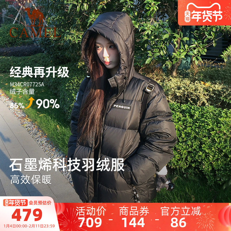 骆驼企鹅黑色羽绒服女冬新款小个子户外加厚保暖短款好看面包服,户外/登山/野营/旅行用品,羽绒衣,淘宝优惠券,粉丝福利购,淘宝优惠卷