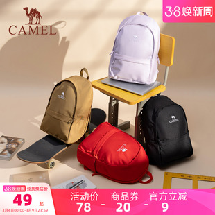 骆驼双肩包通勤学生书包大容量旅行轻便休闲旅游运动背包登山包