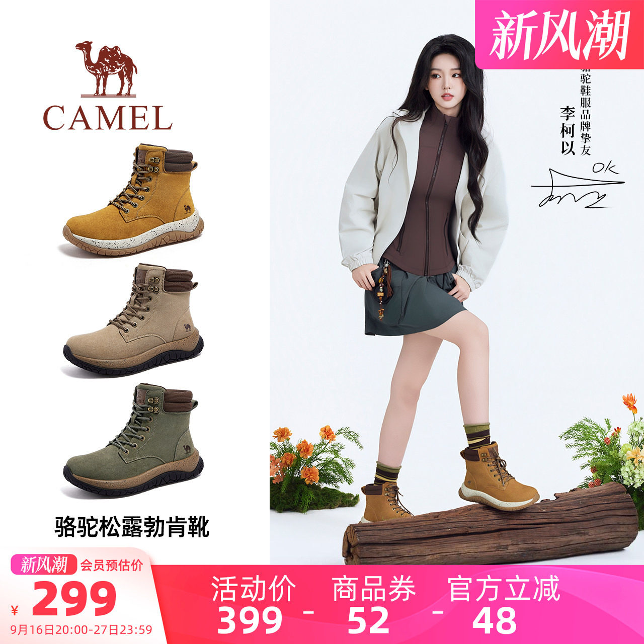Camel/骆驼松露勃肯靴