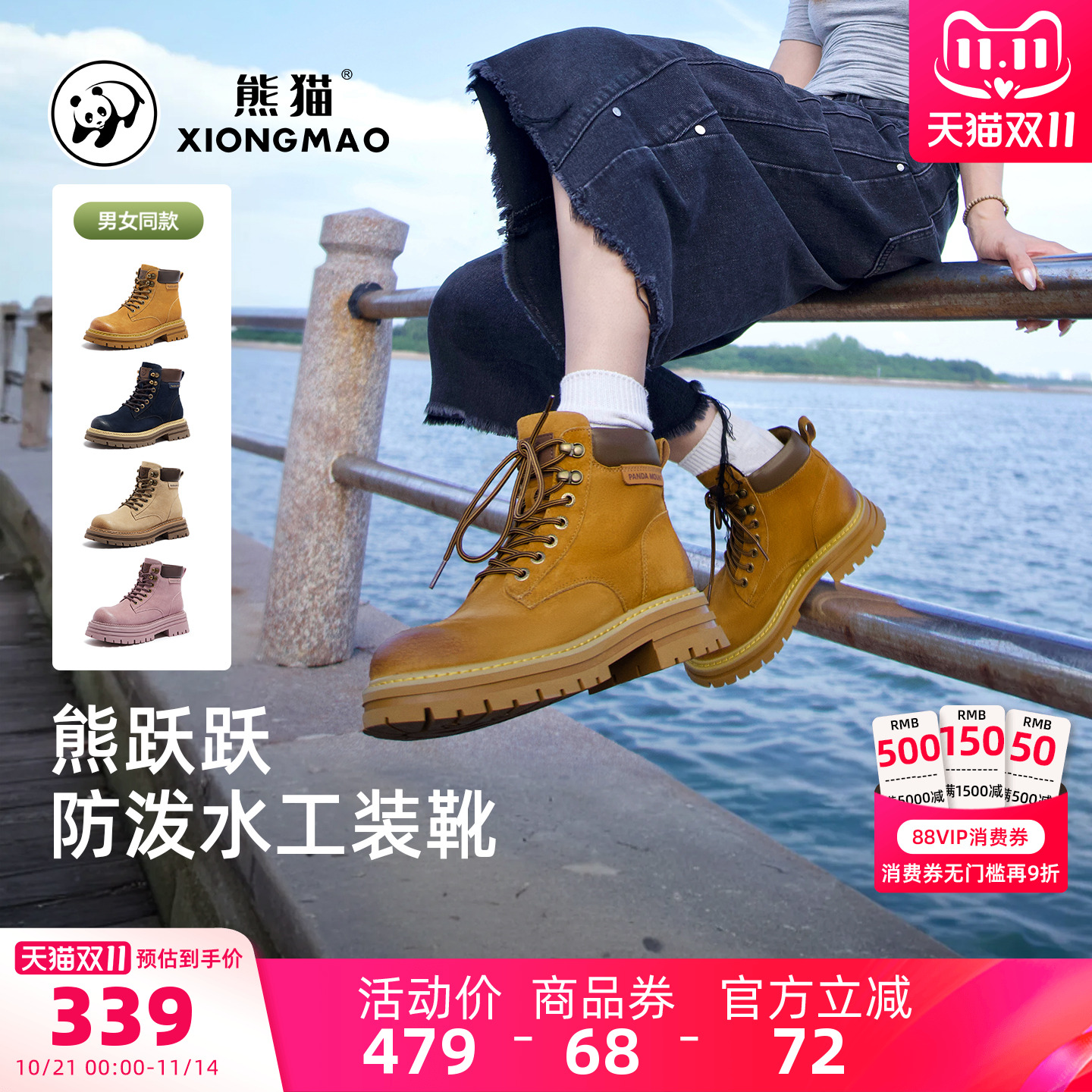 骆驼熊猫系列马丁靴女款2025新款英伦风厚底靴子工装靴户外休闲鞋