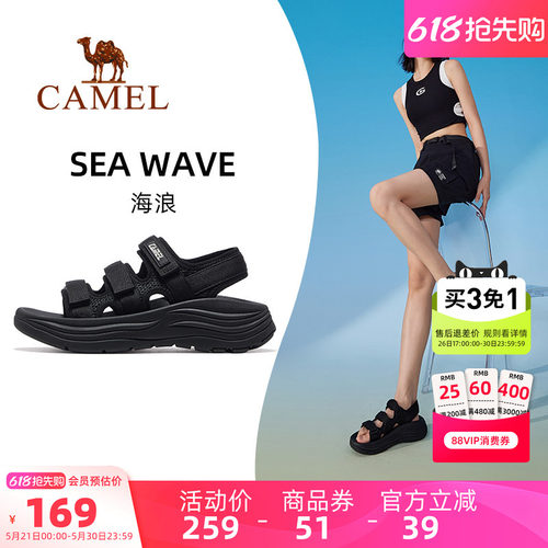 骆驼海浪运动凉鞋女款2026夏季新款厚底沙滩鞋轻便透气魔术贴女鞋