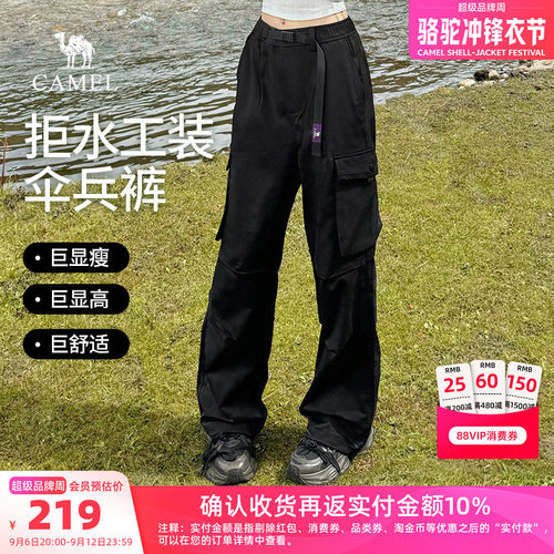 骆驼防泼水工装休闲长裤