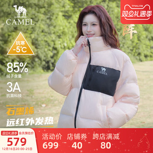 骆驼户外羽绒服冬男女石墨烯3A抗菌保暖面包服
