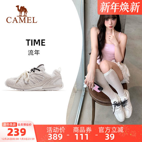 德训鞋骆驼薄底鞋复古女