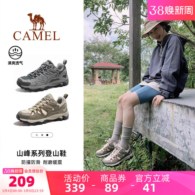 骆驼登山鞋女春季透网新款防滑户外运动鞋轻便越野爬山徒步鞋子男