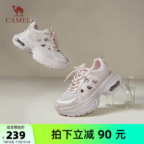 Camel/骆驼厚度镂空透气老爹鞋