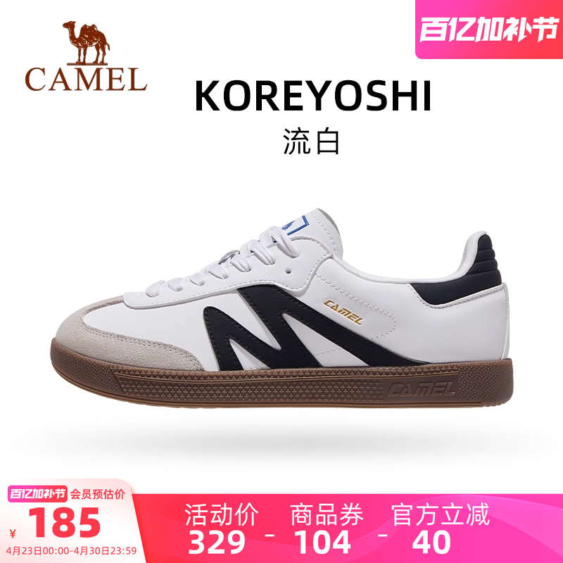 骆驼运动鞋女2026春夏季板鞋女款百搭时尚抓地耐磨复古德训鞋女款