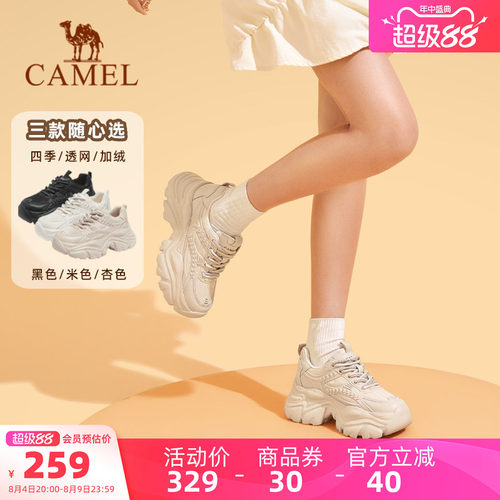 Camel/骆驼老爹鞋复古休闲鞋