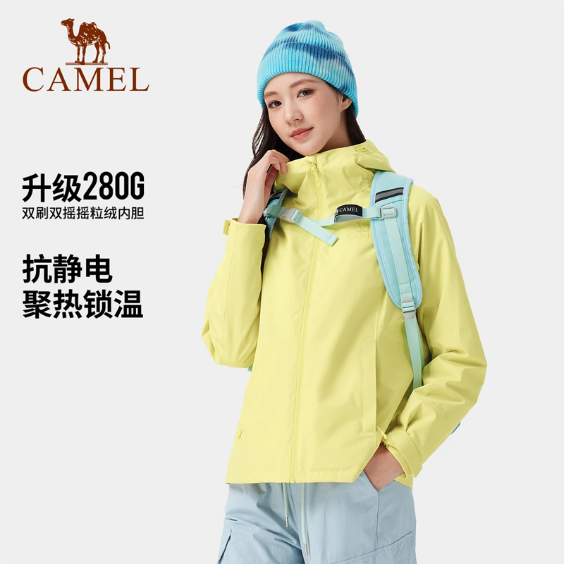 【好物专享】骆驼女装冲锋衣短款秋冬新款夹克三合一可拆卸外套女