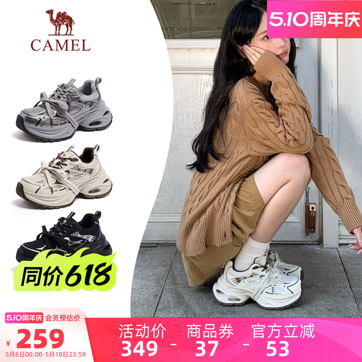 骆驼银际老爹鞋女鞋2026夏季新款银色运动鞋子女款厚底户外休闲鞋