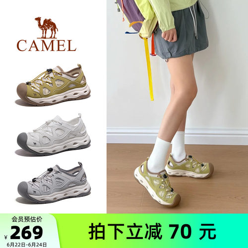 骆驼晴沙户外凉鞋女士夏季新款女鞋徒步运动透气轻便涉水溯溪鞋男