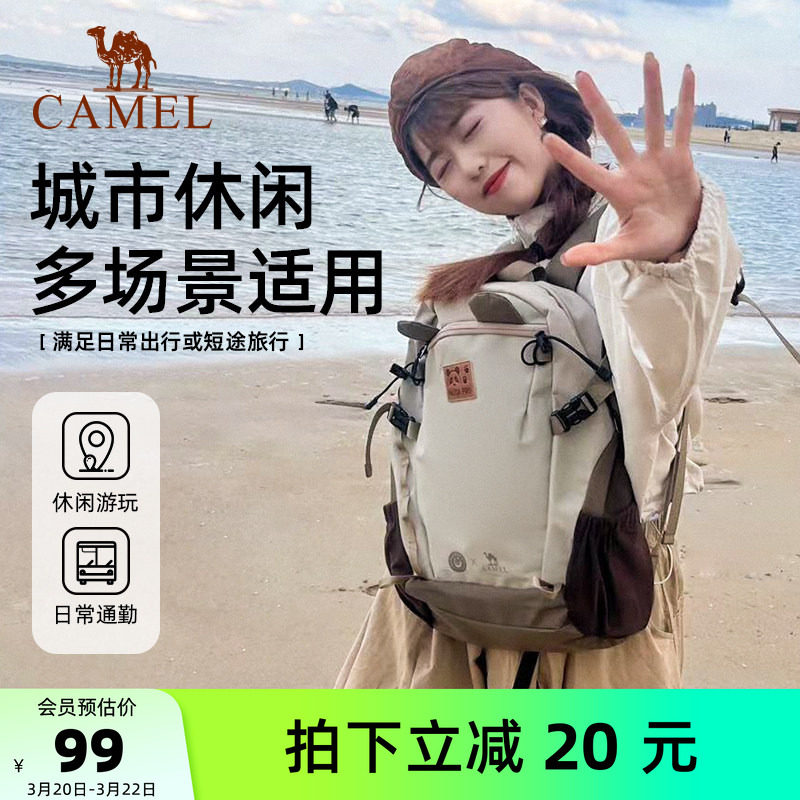 小骆驼户外登山包2025春季旅行背包大容量防泼水耐磨徒步双肩包女