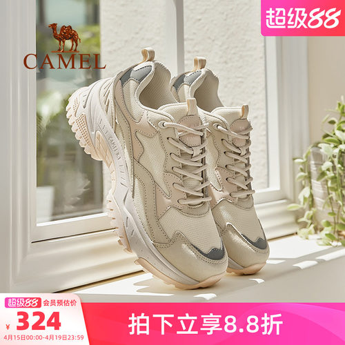 Camel/骆驼休闲户外运动鞋