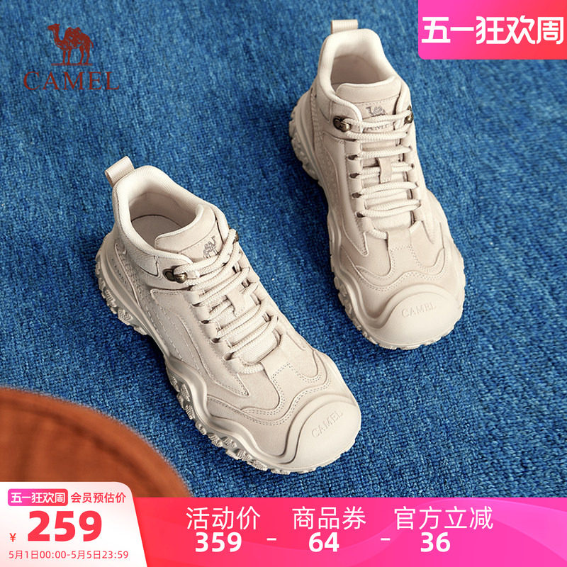 骆驼女鞋2026春季新款丑萌户外马丁靴女款厚底登山鞋耐磨工装靴子
