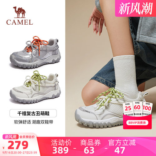 骆驼女鞋2026秋季新款复古老爹鞋女厚底运动鞋户外丑萌鞋休闲鞋子