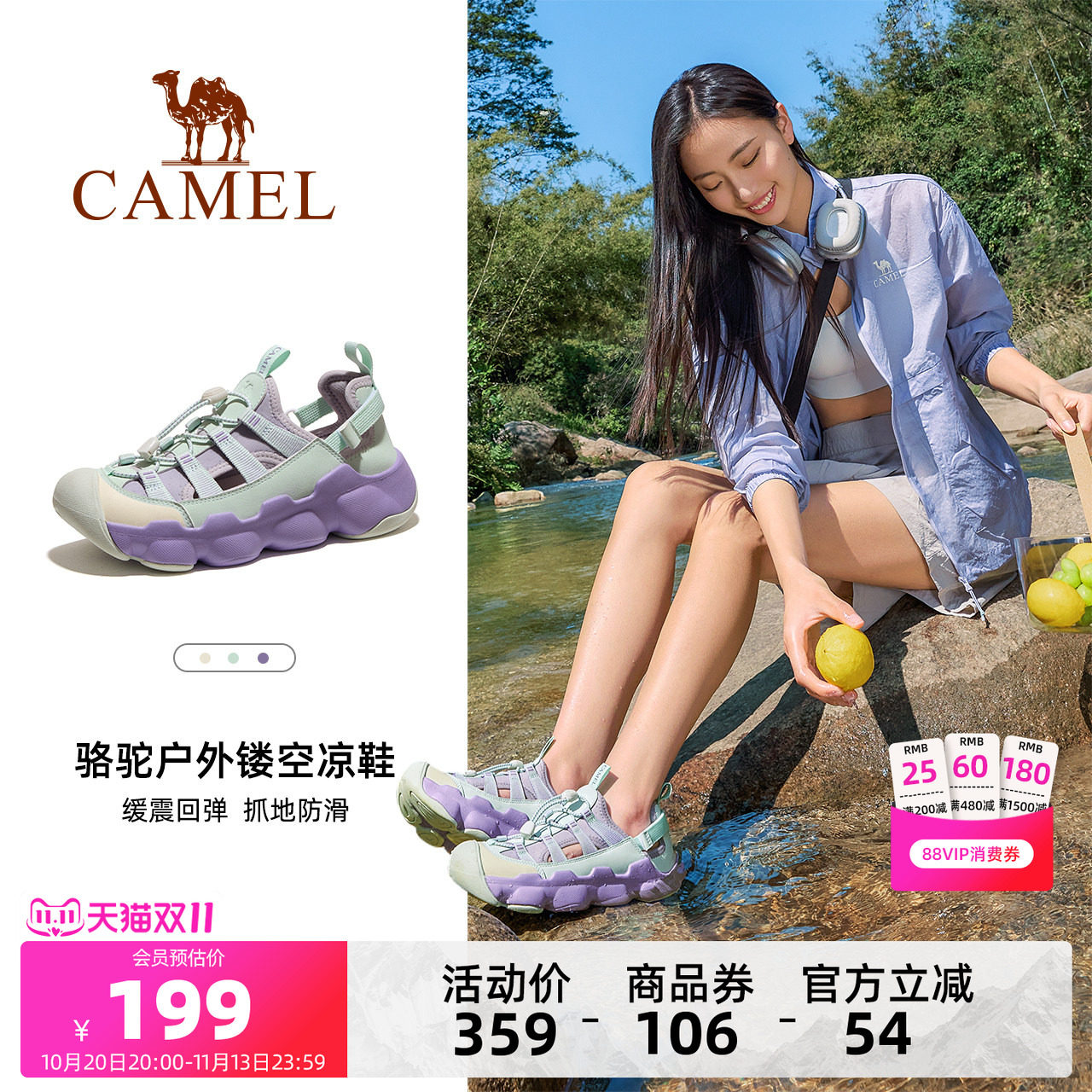 骆驼户外凉鞋洞洞鞋2026夏季新款女鞋运动透气防撞沙滩涉水溯溪鞋