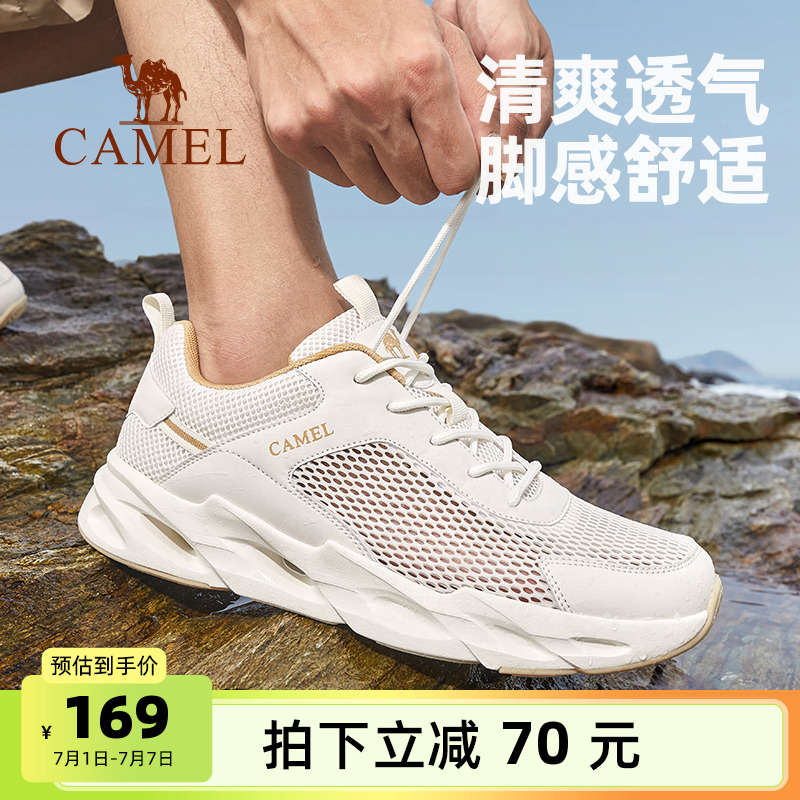 駱駝戶外鞋輕便耐折休閑鞋男