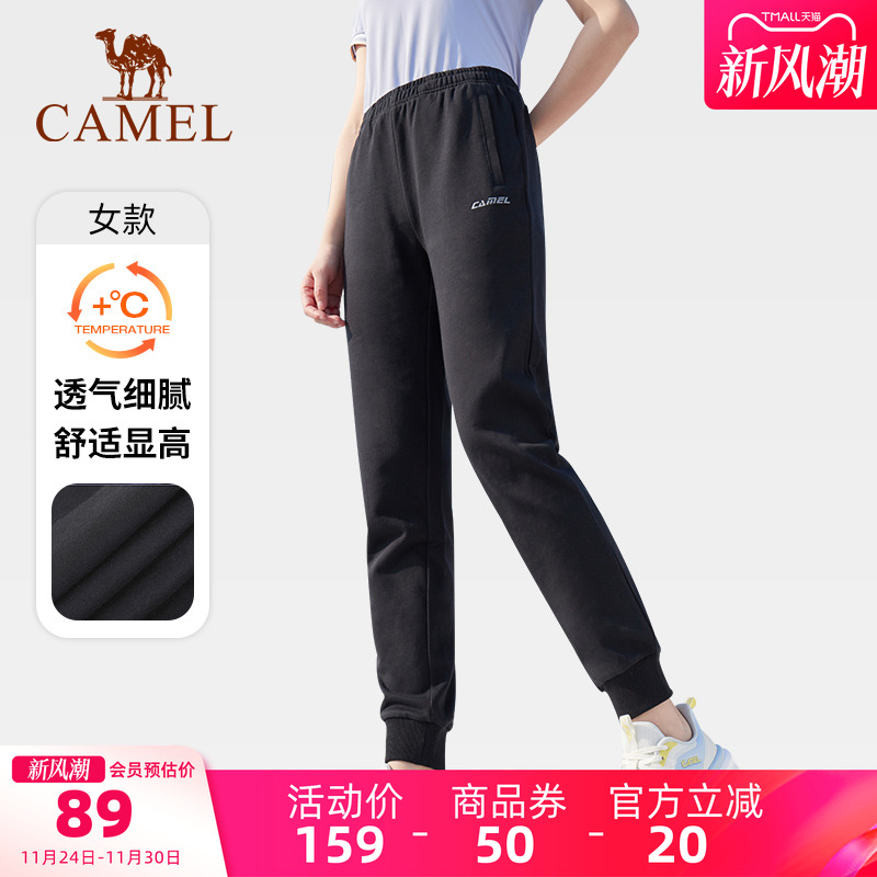 骆驼运动裤加绒加厚女宽松