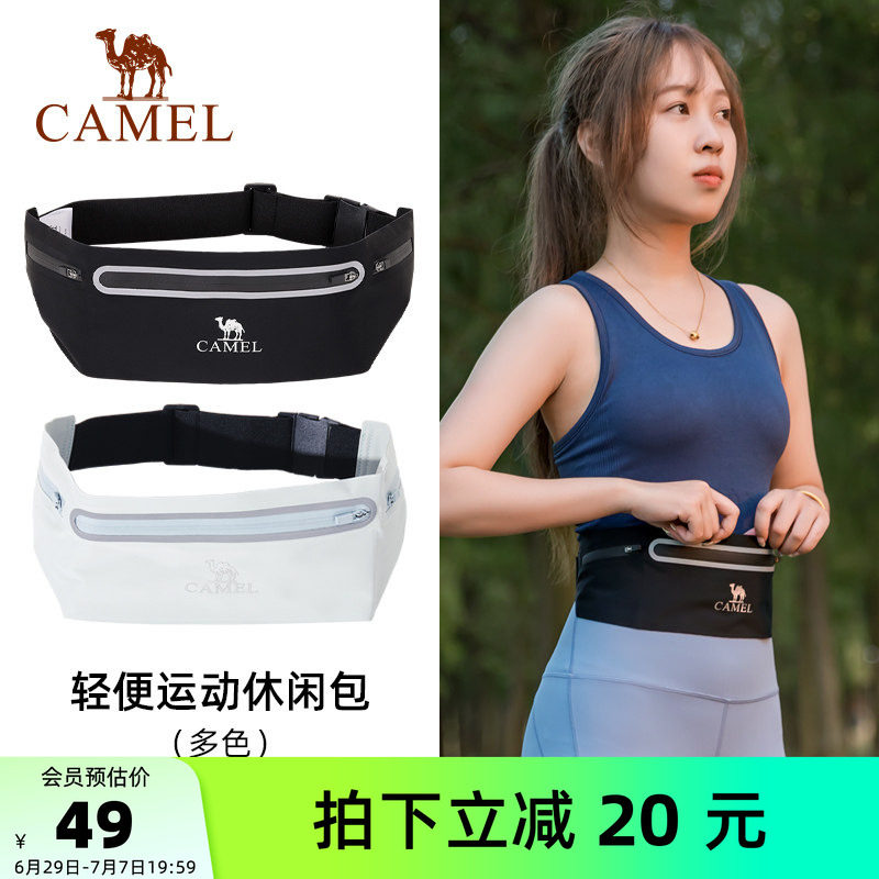 骆驼跑步运动腰包轻便户外2025年春季手机袋男女专业晨跑夜跑装备