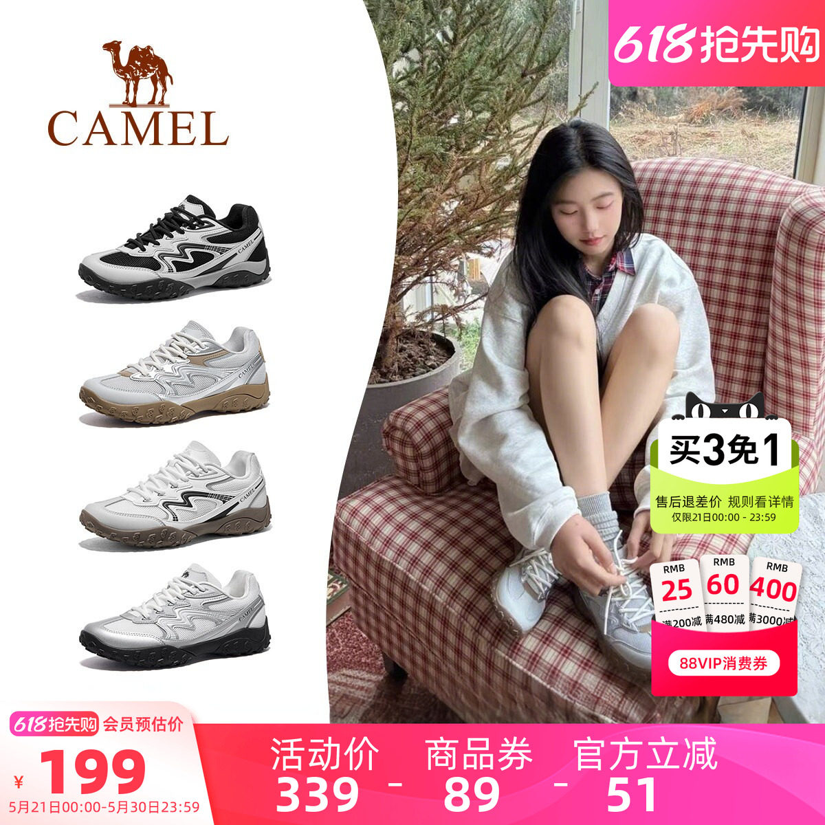骆驼德训鞋女鞋2026夏季新款透气运动鞋女款阿甘鞋户外休闲鞋板鞋