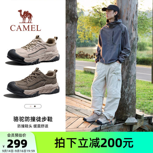 骆驼男鞋2026秋季新款登山鞋
