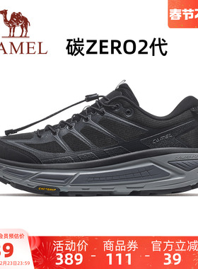 骆驼碳zero2代户外鞋新款黑色减震厚底鞋透气软底通勤鞋休闲男鞋