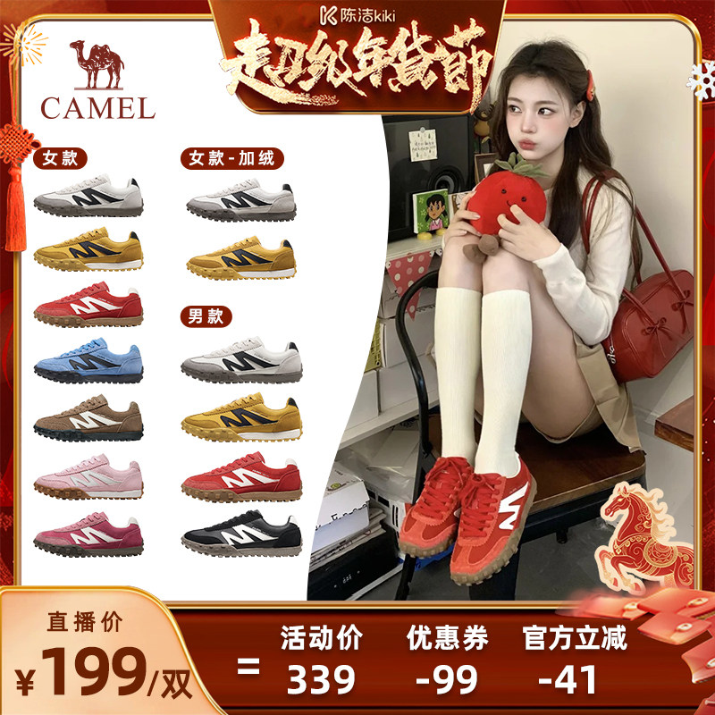 骆驼山海运动鞋百搭休闲复古透气经典情侣款德训鞋
