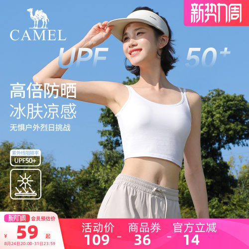 骆驼瑜伽背心女防晒户外训练健身