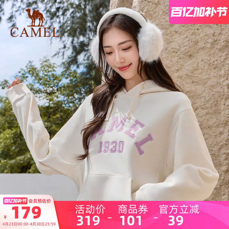 骆驼1930卫衣连帽男女同款秋季运动套头上衣长袖奶白色宽松卫衣