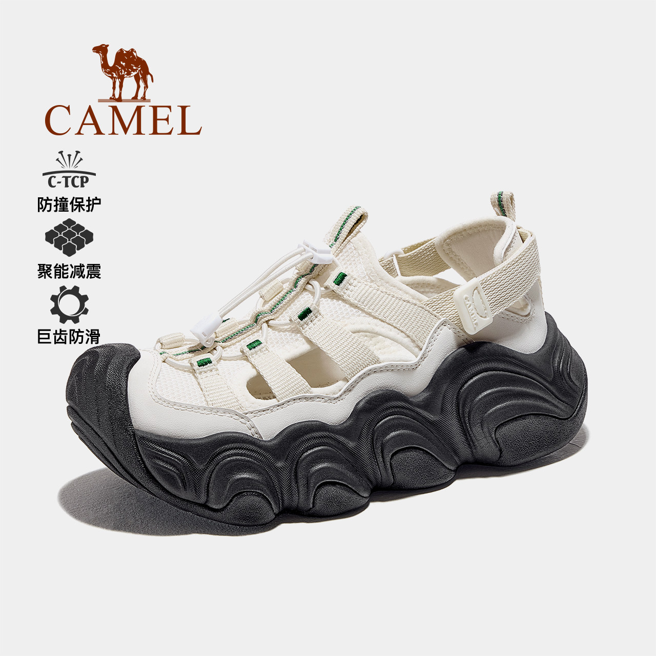 【好物体验专享】骆驼户外凉鞋溯溪鞋女厚底镂空包头防滑沙滩鞋